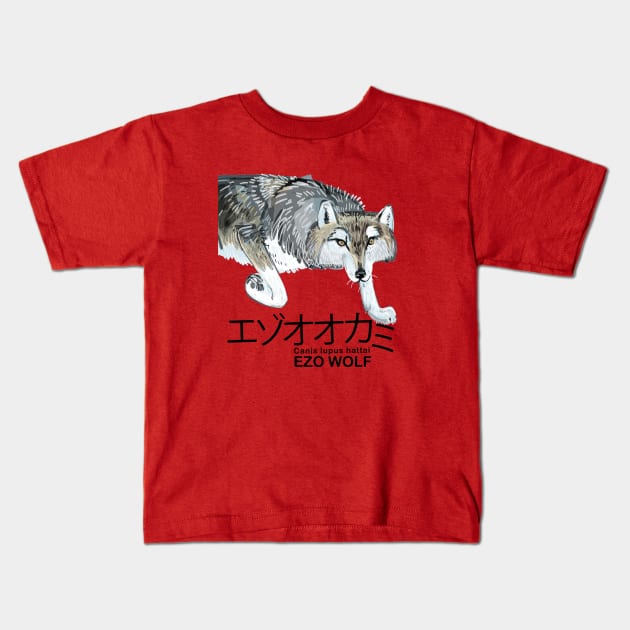 Hokkaido Wolf Typo Kids T-Shirt by belettelepink